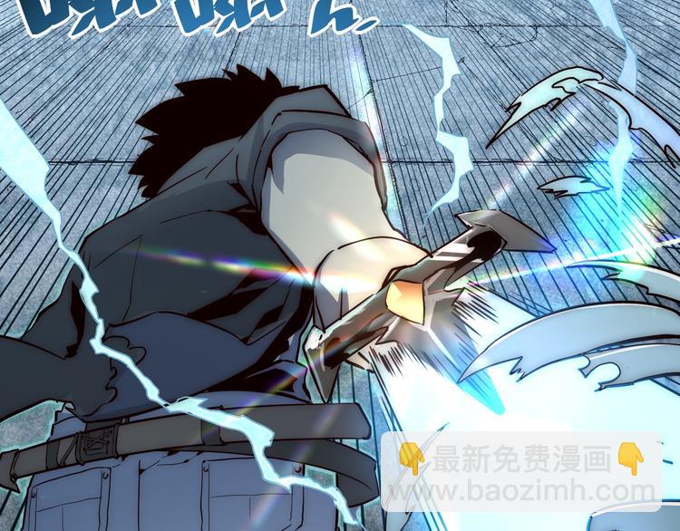 從末世崛起 - 第014話 空中監獄(2/3) - 7