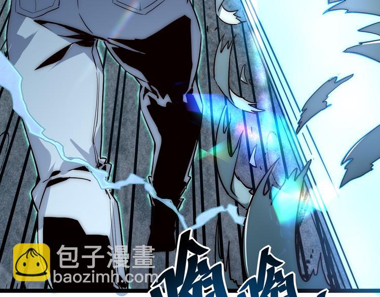 從末世崛起 - 第014話 空中監獄(2/3) - 8