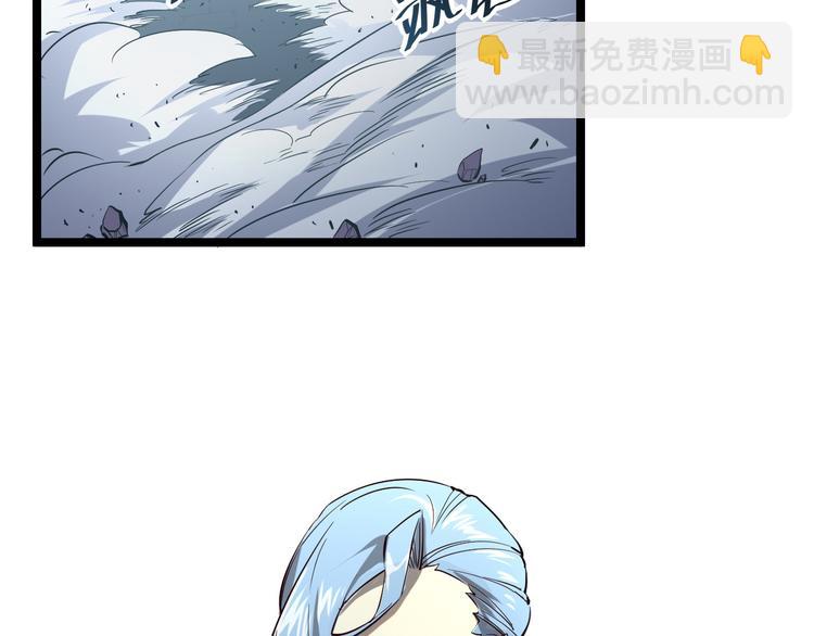 從末世崛起 - 第014話 空中監獄(2/3) - 5