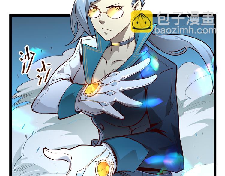 從末世崛起 - 第014話 空中監獄(2/3) - 6