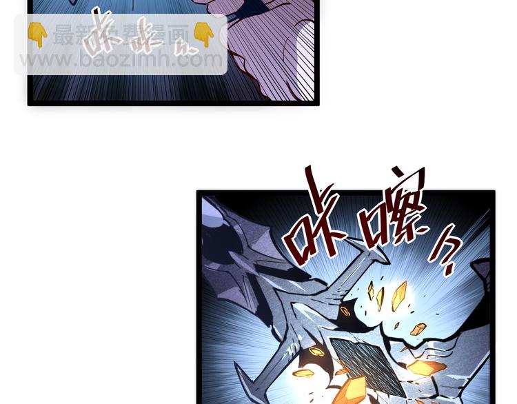 從末世崛起 - 第014話 空中監獄(2/3) - 3