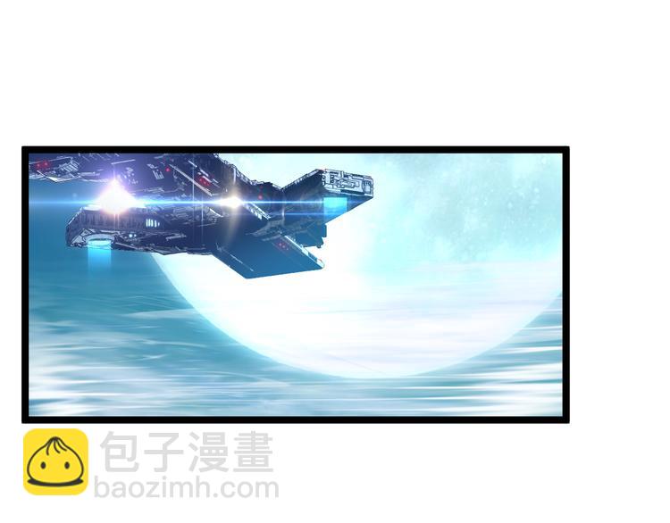 從末世崛起 - 第014話 空中監獄(2/3) - 7