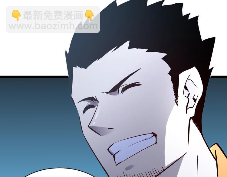 從末世崛起 - 第014話 空中監獄(2/3) - 3