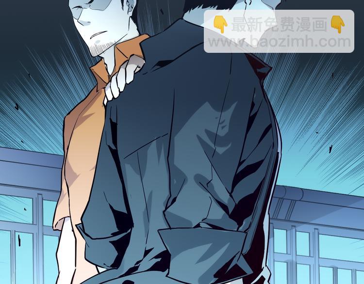 從末世崛起 - 第014話 空中監獄(2/3) - 1