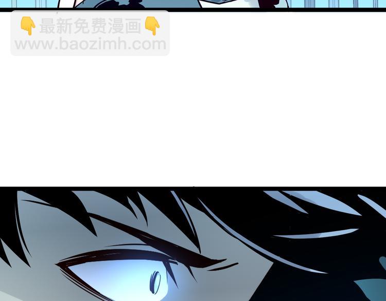 從末世崛起 - 第014話 空中監獄(2/3) - 2