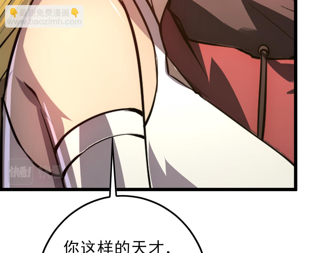 從末世崛起 - 141 丁憶影的宴請(3/4) - 8