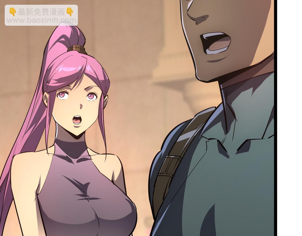 從末世崛起 - 141 丁憶影的宴請(3/4) - 2