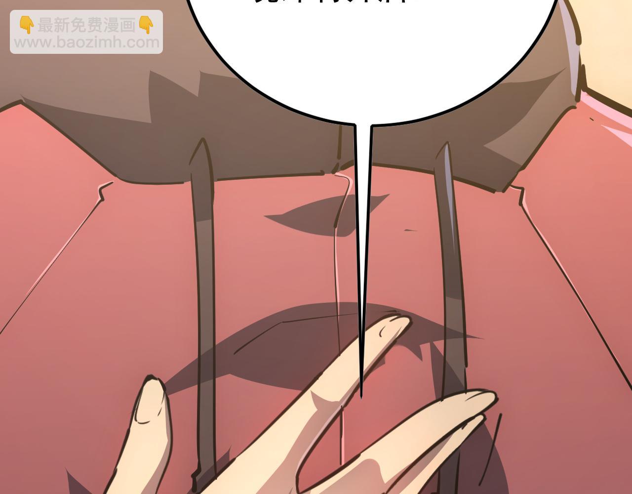 從末世崛起 - 141 丁憶影的宴請(3/4) - 4