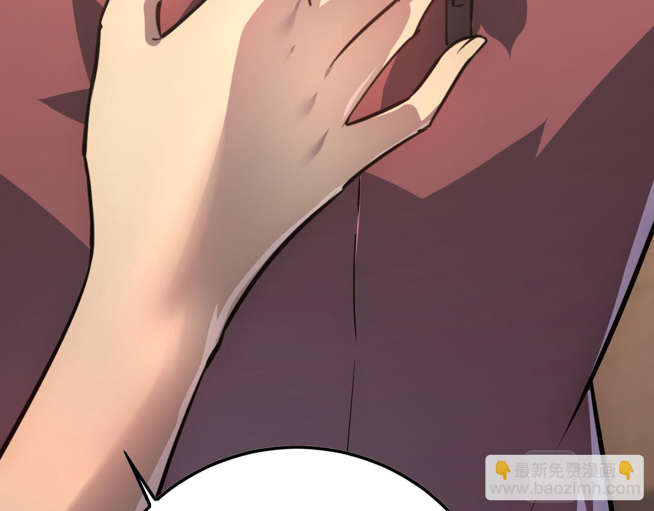 從末世崛起 - 141 丁憶影的宴請(3/4) - 5