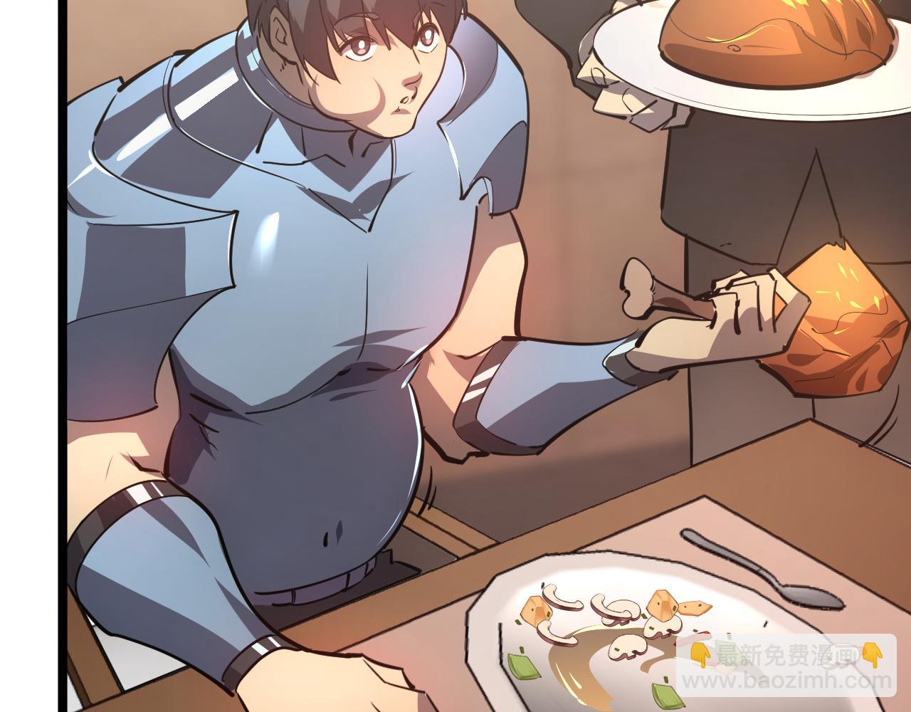 從末世崛起 - 141 丁憶影的宴請(3/4) - 8