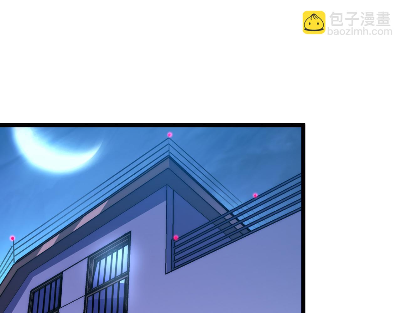 從末世崛起 - 141 丁憶影的宴請(3/4) - 6