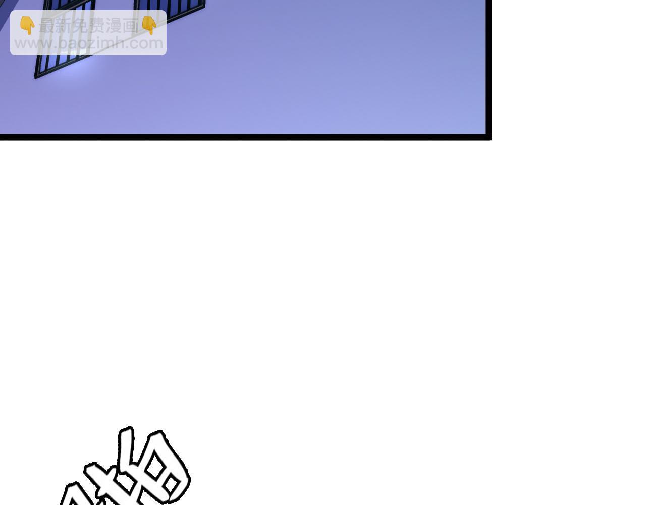 從末世崛起 - 141 丁憶影的宴請(3/4) - 7