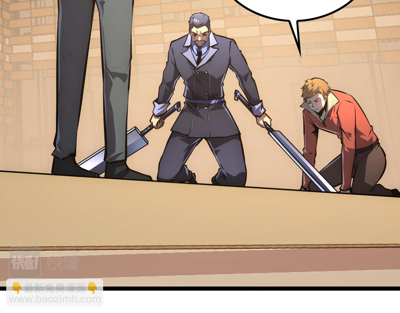 從末世崛起 - 141 丁憶影的宴請(1/4) - 5