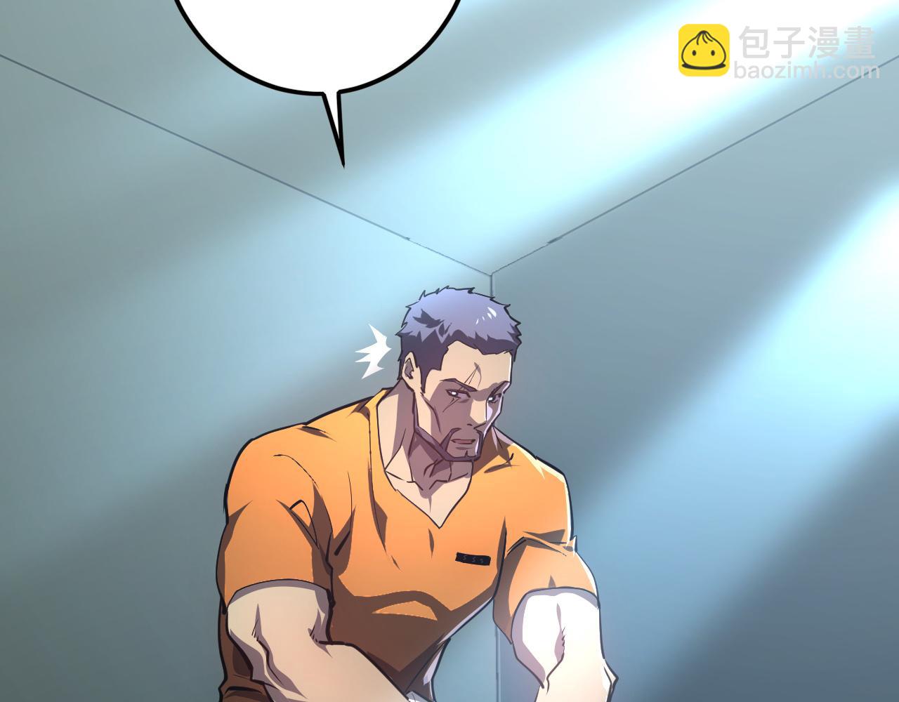 從末世崛起 - 141 丁憶影的宴請(3/4) - 2