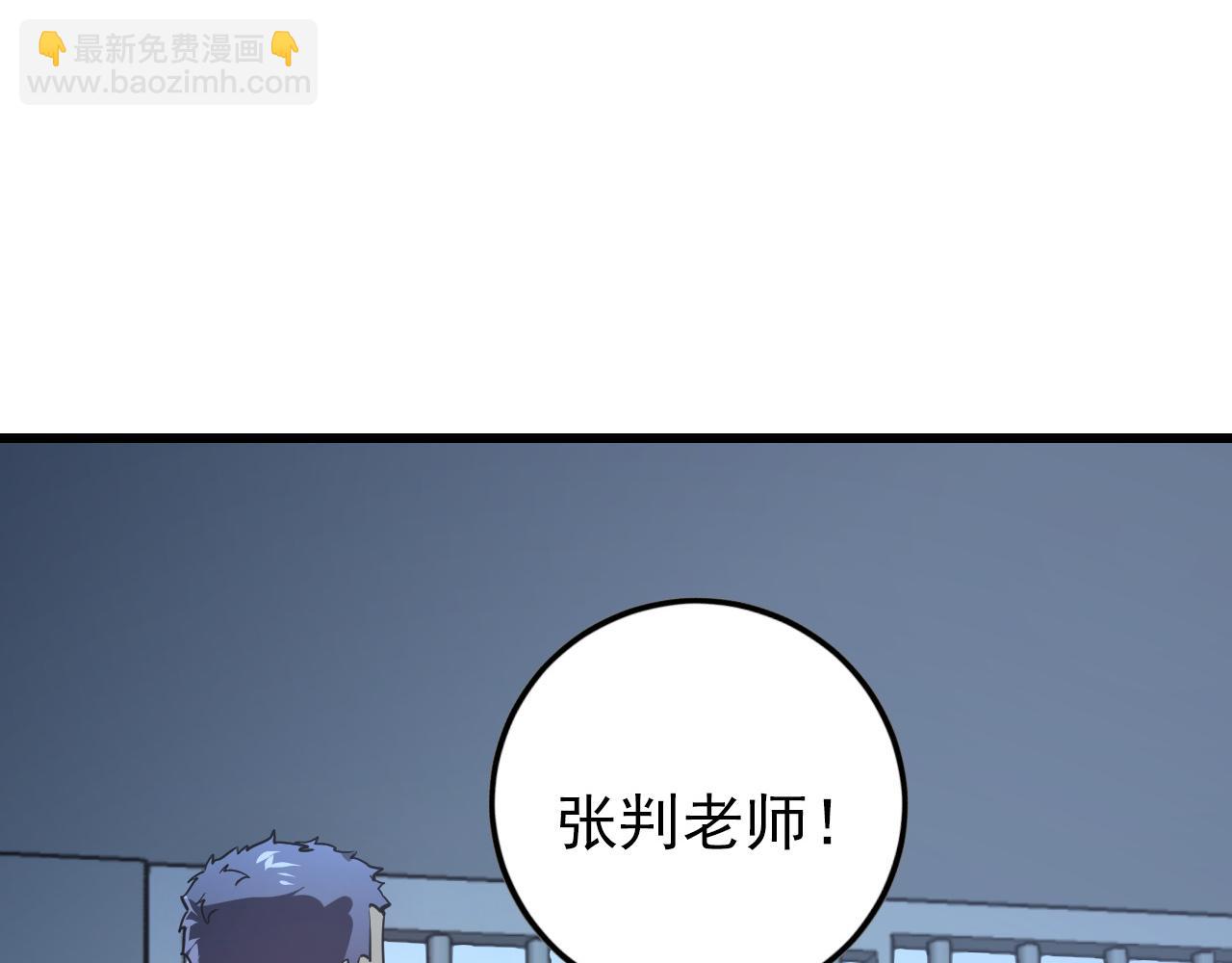 從末世崛起 - 141 丁憶影的宴請(3/4) - 5