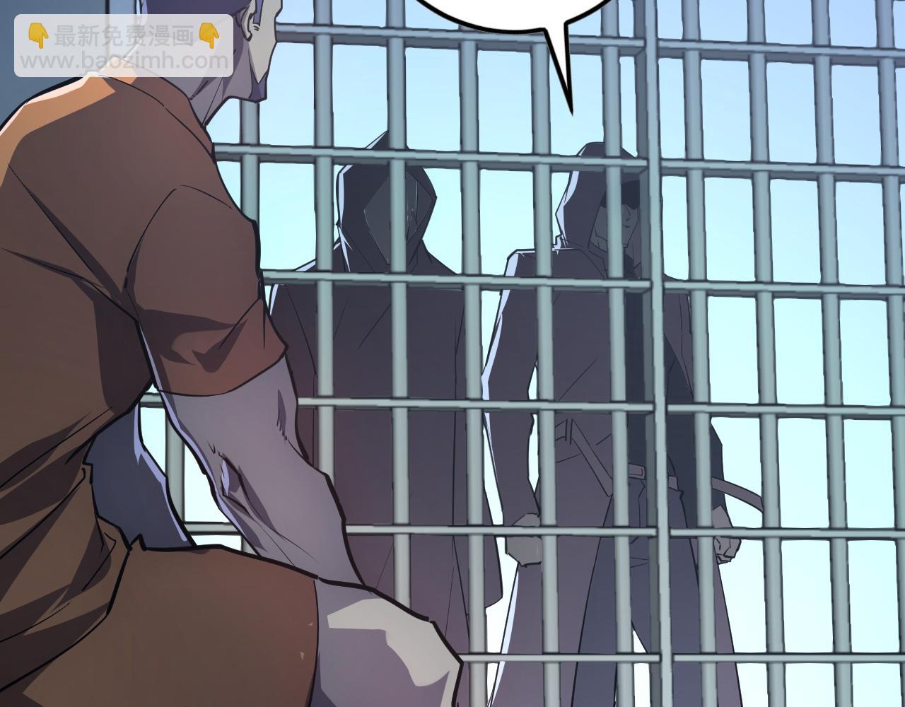 從末世崛起 - 141 丁憶影的宴請(3/4) - 6