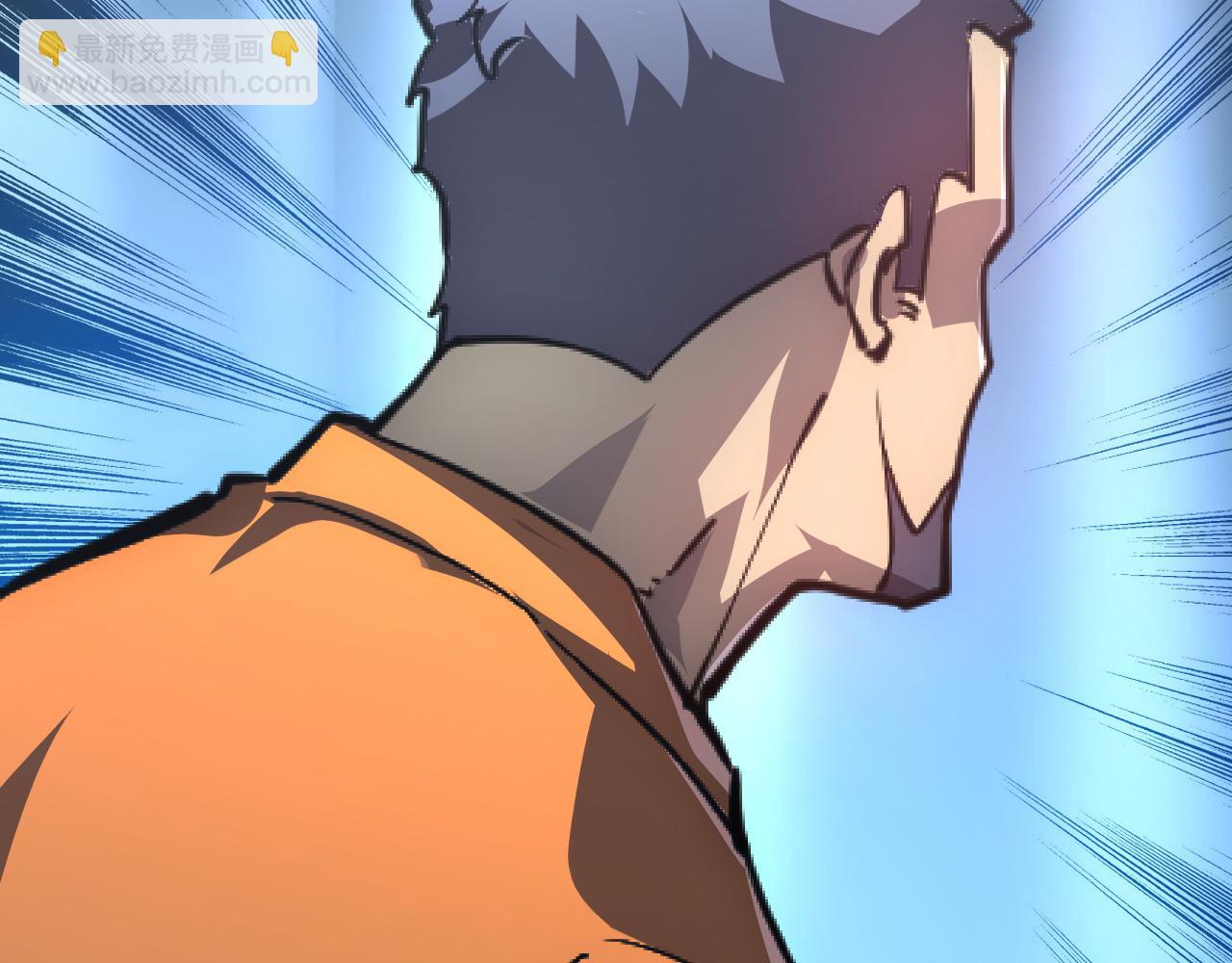 從末世崛起 - 141 丁憶影的宴請(3/4) - 1