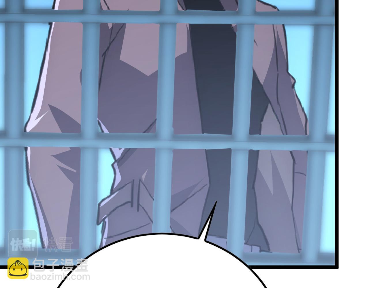 從末世崛起 - 141 丁憶影的宴請(3/4) - 5