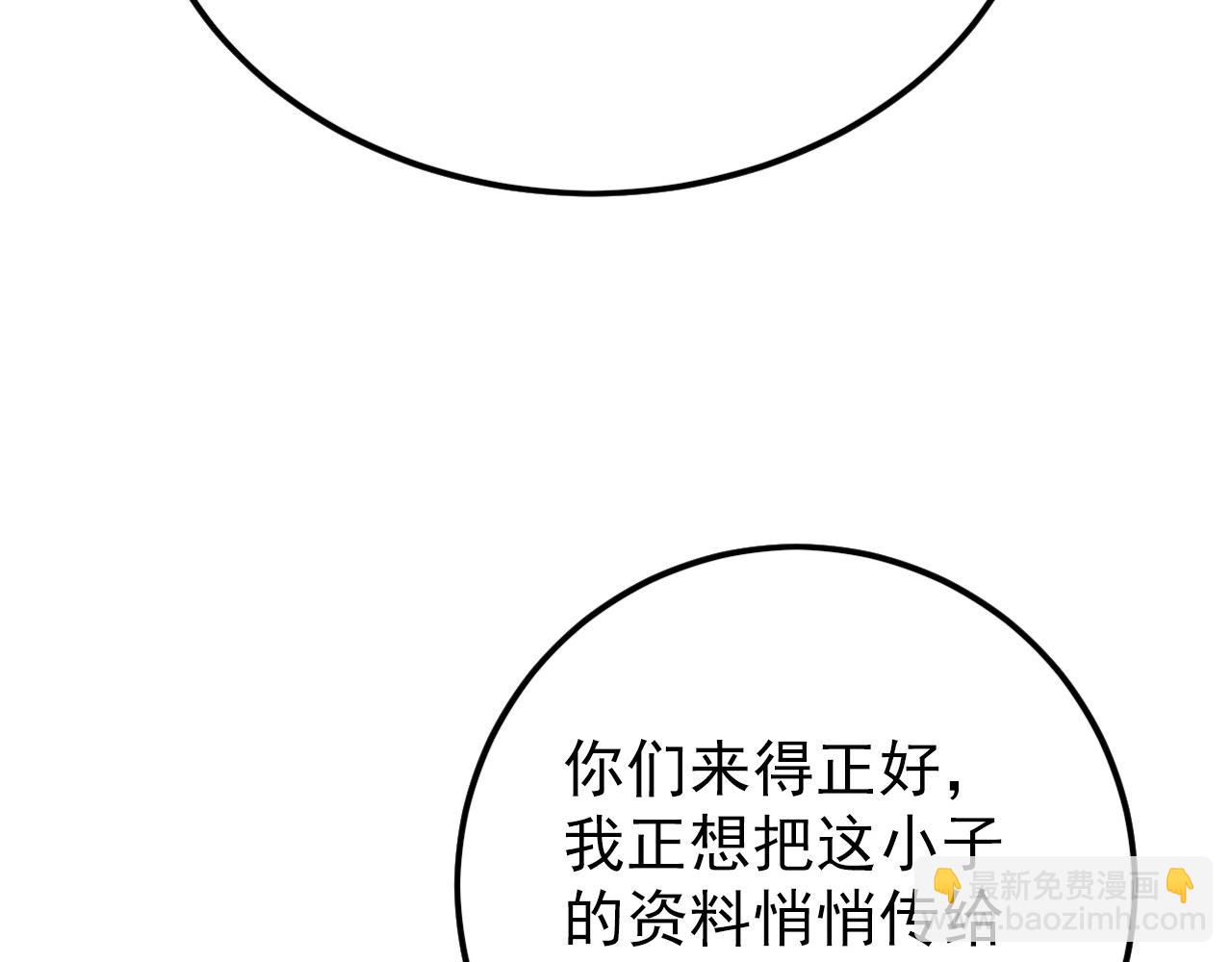 從末世崛起 - 141 丁憶影的宴請(3/4) - 2
