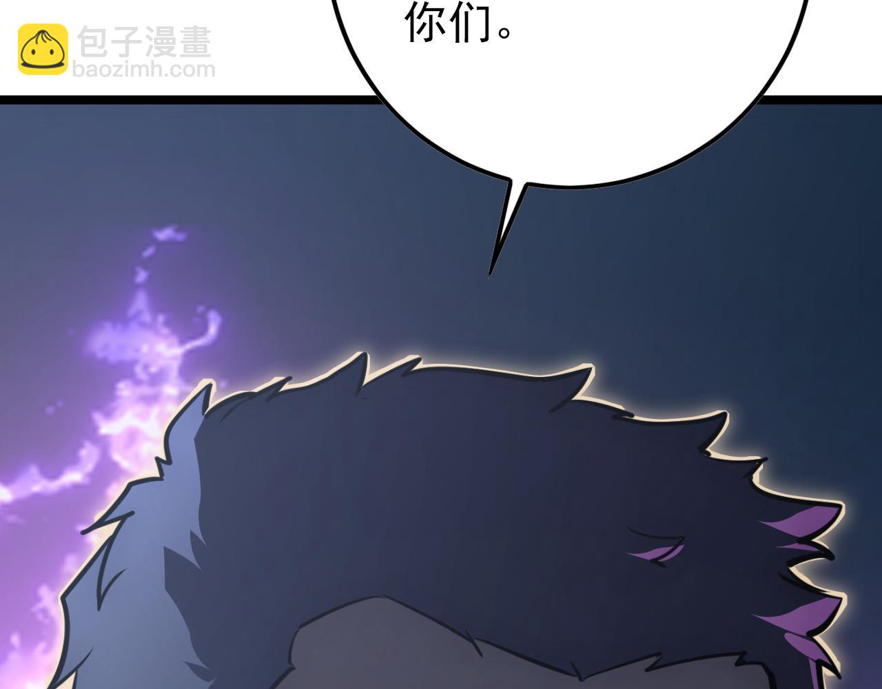 從末世崛起 - 141 丁憶影的宴請(3/4) - 3