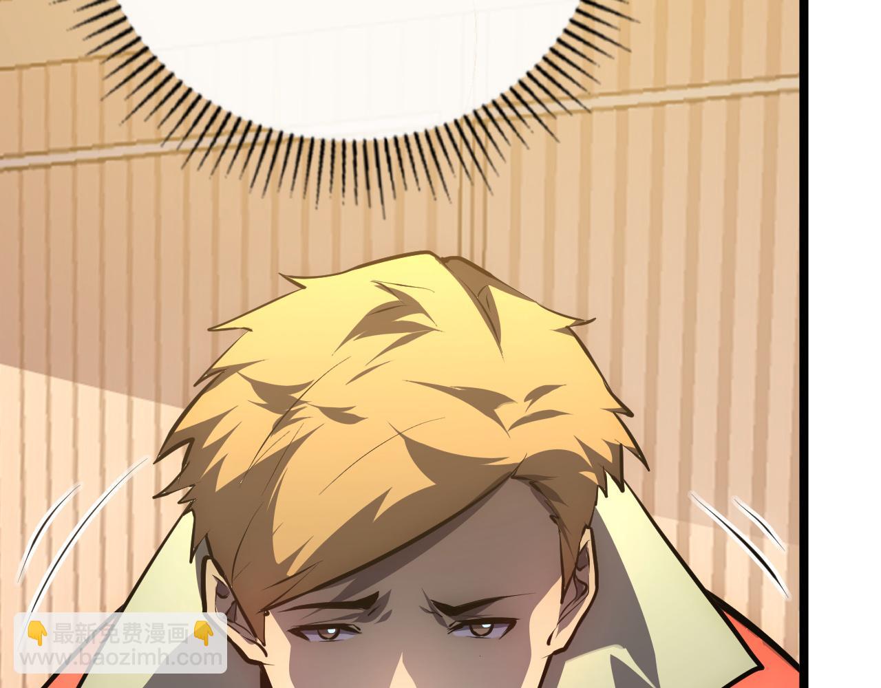 從末世崛起 - 141 丁憶影的宴請(1/4) - 7