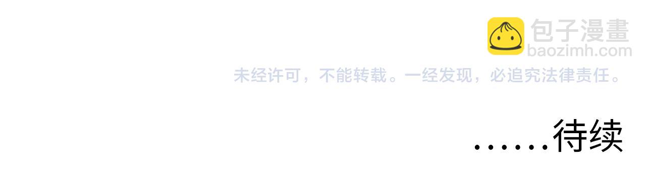 從末世崛起 - 141 丁憶影的宴請(4/4) - 1