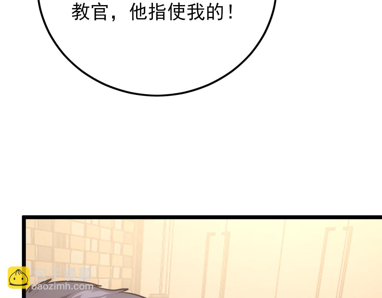 從末世崛起 - 141 丁憶影的宴請(1/4) - 1