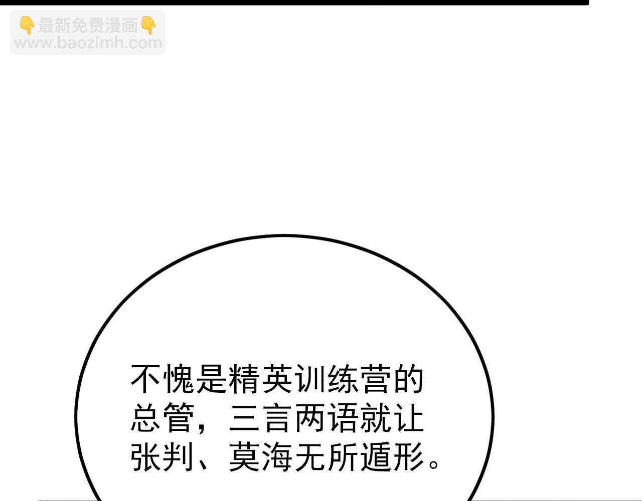 從末世崛起 - 141 丁憶影的宴請(1/4) - 2