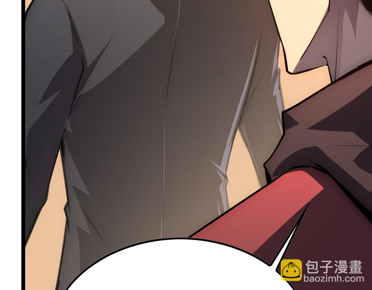 從末世崛起 - 141 丁憶影的宴請(1/4) - 4