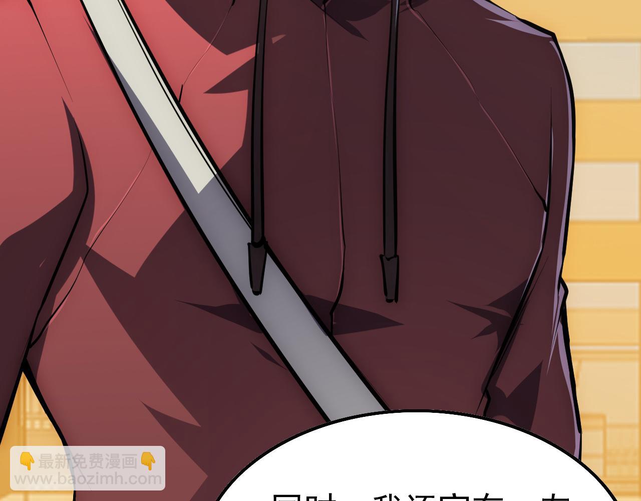 從末世崛起 - 141 丁憶影的宴請(1/4) - 3