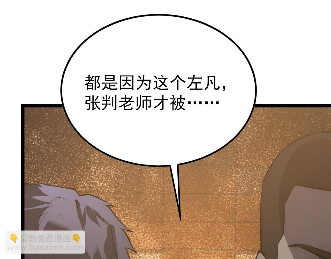 從末世崛起 - 141 丁憶影的宴請(1/4) - 1