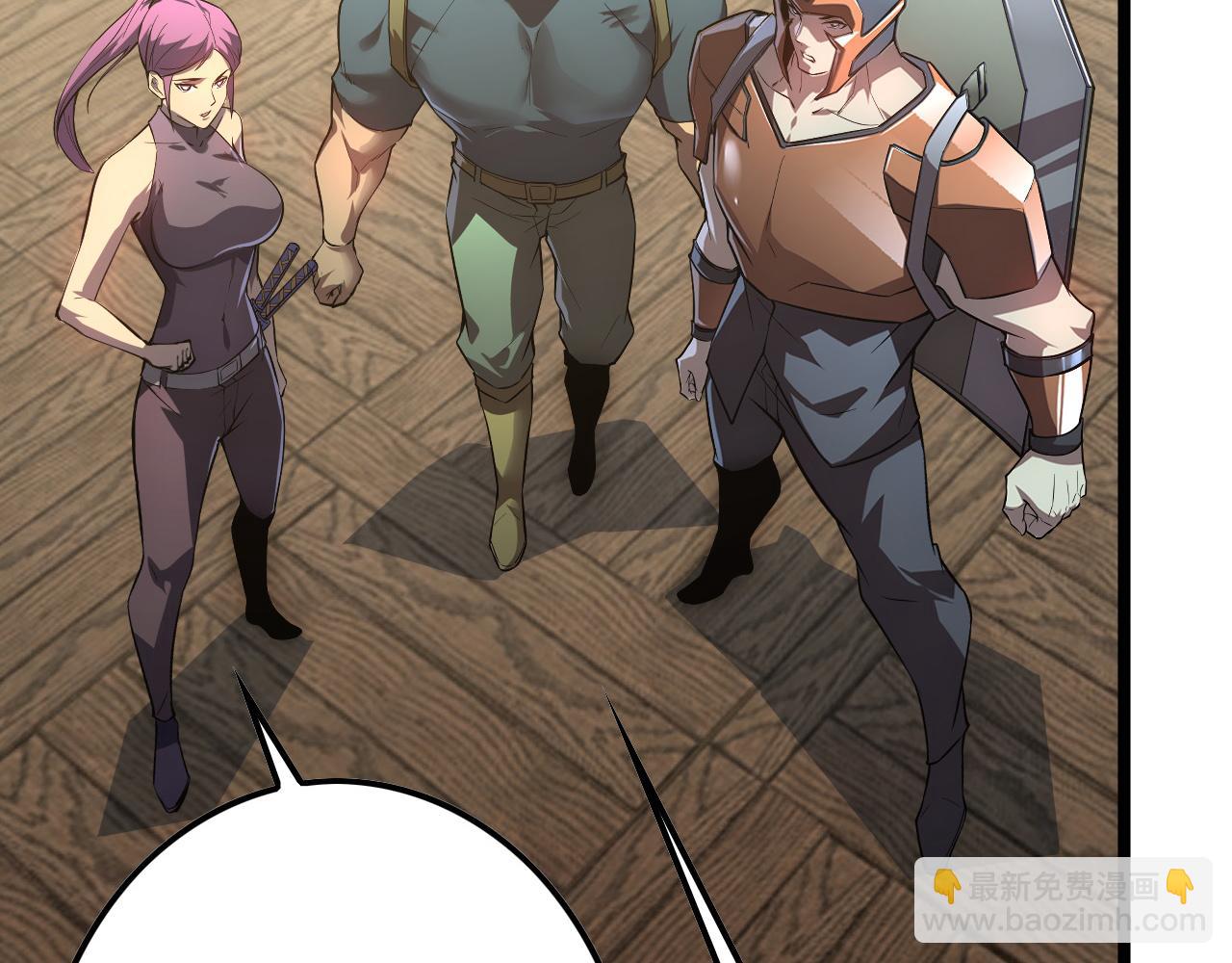 從末世崛起 - 141 丁憶影的宴請(1/4) - 5