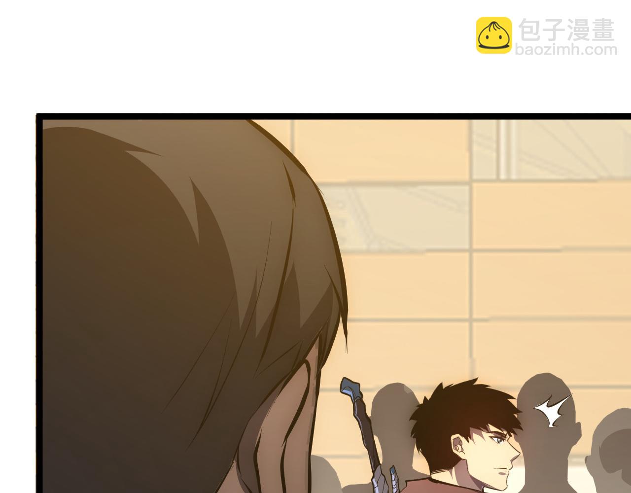 從末世崛起 - 141 丁憶影的宴請(1/4) - 7