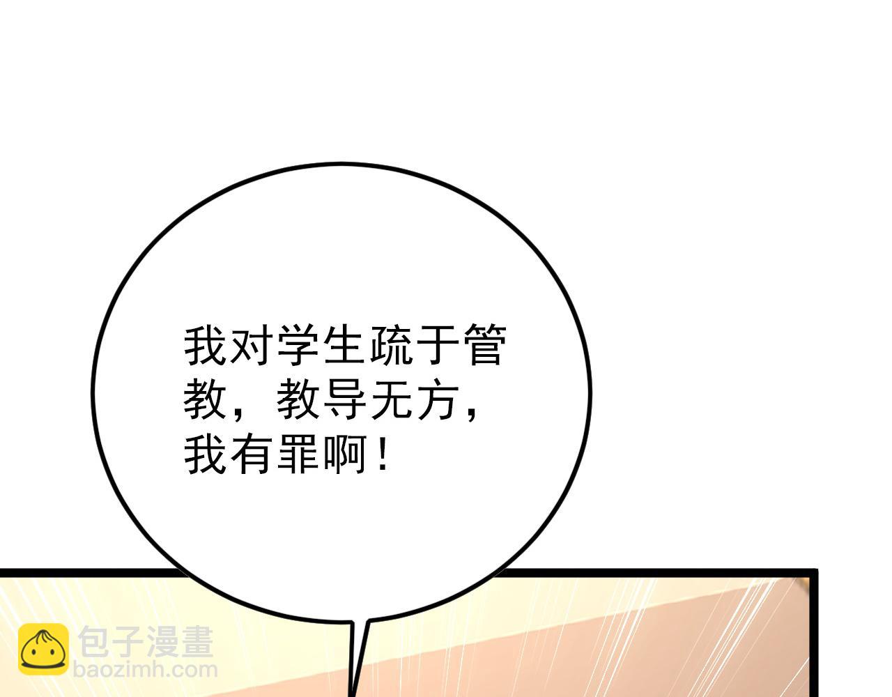 從末世崛起 - 141 丁憶影的宴請(1/4) - 5