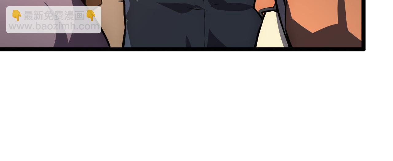 從末世崛起 - 141 丁憶影的宴請(2/4) - 2