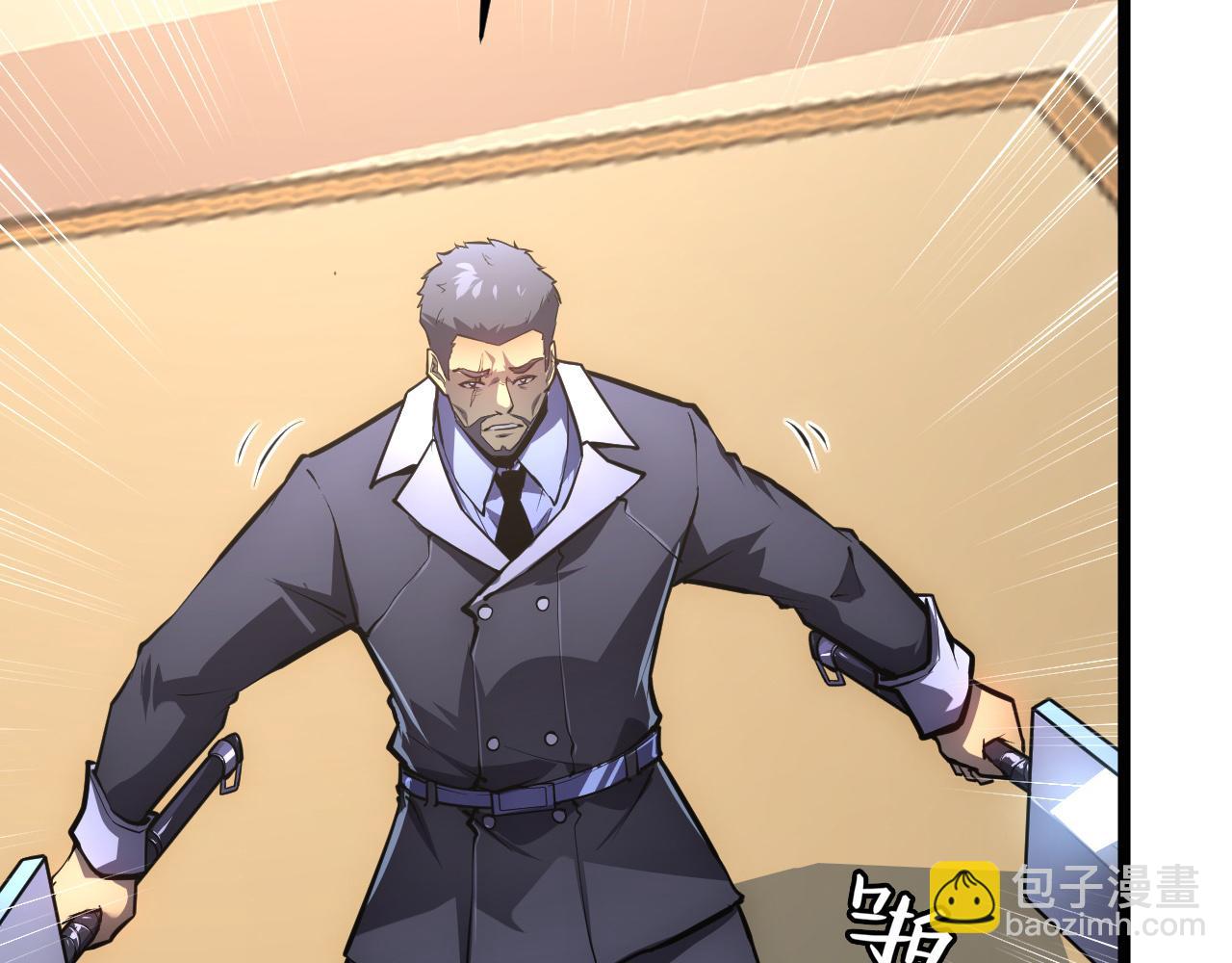 從末世崛起 - 141 丁憶影的宴請(1/4) - 6