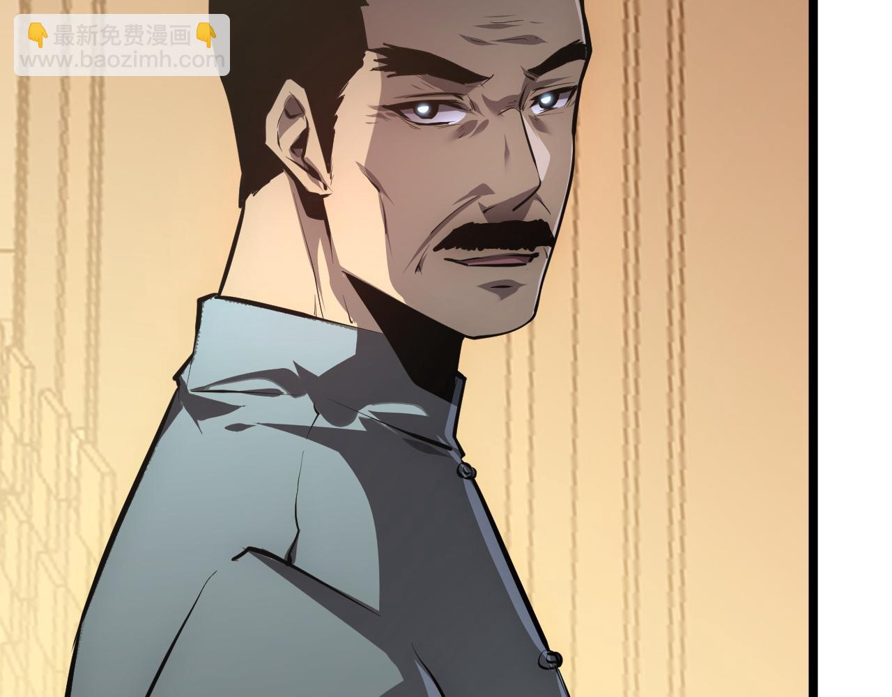 從末世崛起 - 141 丁憶影的宴請(2/4) - 2