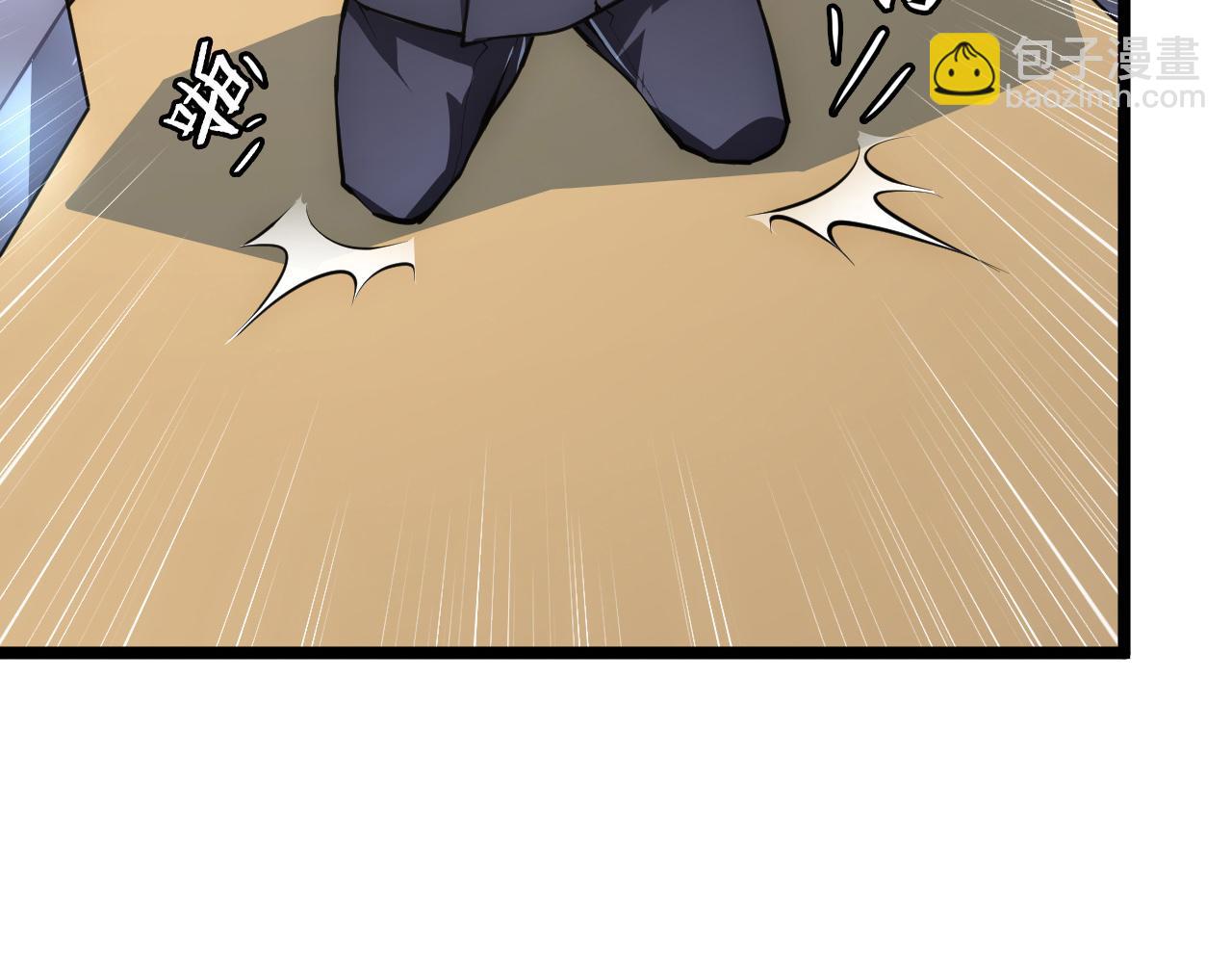 從末世崛起 - 141 丁憶影的宴請(1/4) - 7