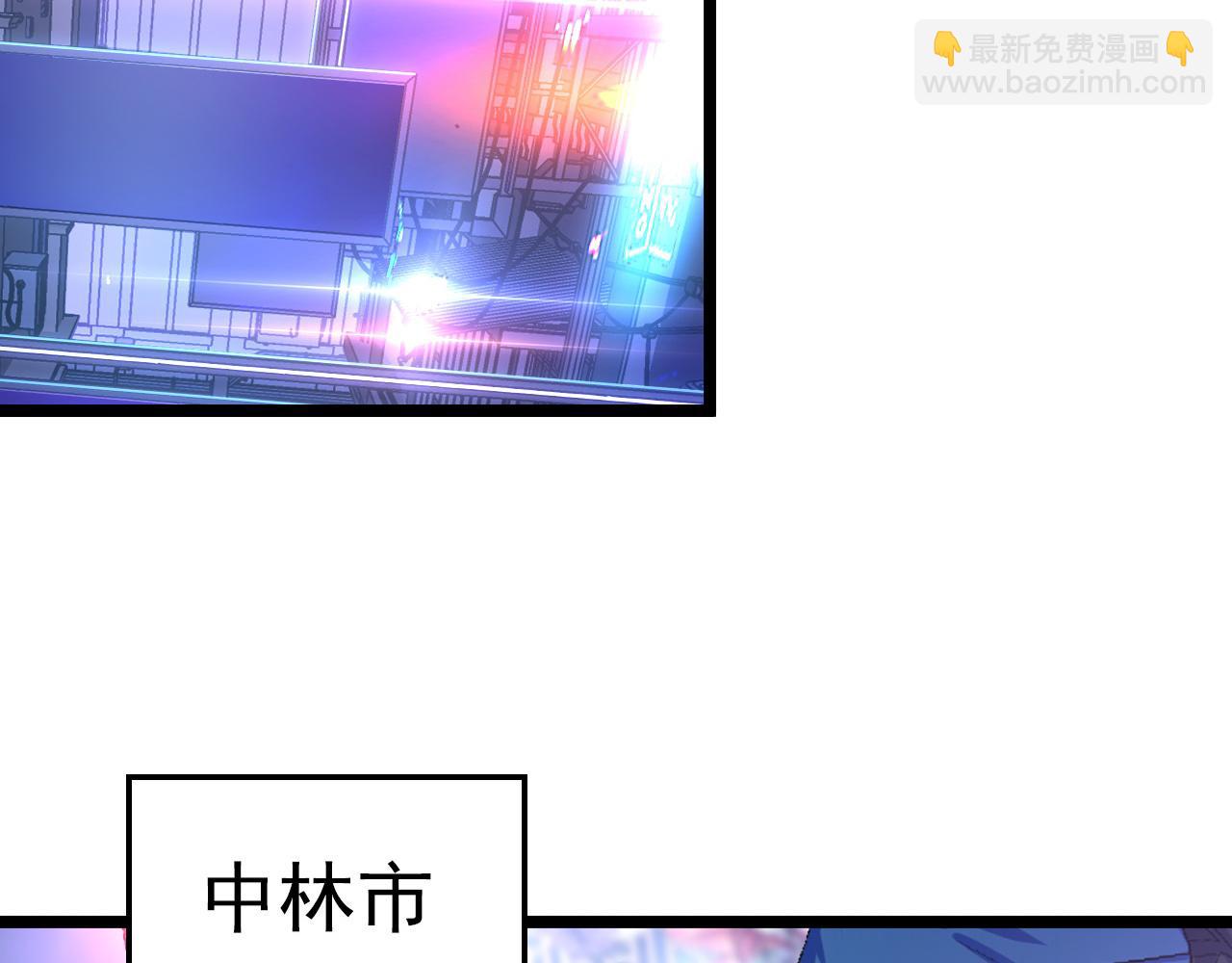 從末世崛起 - 141 丁憶影的宴請(2/4) - 3