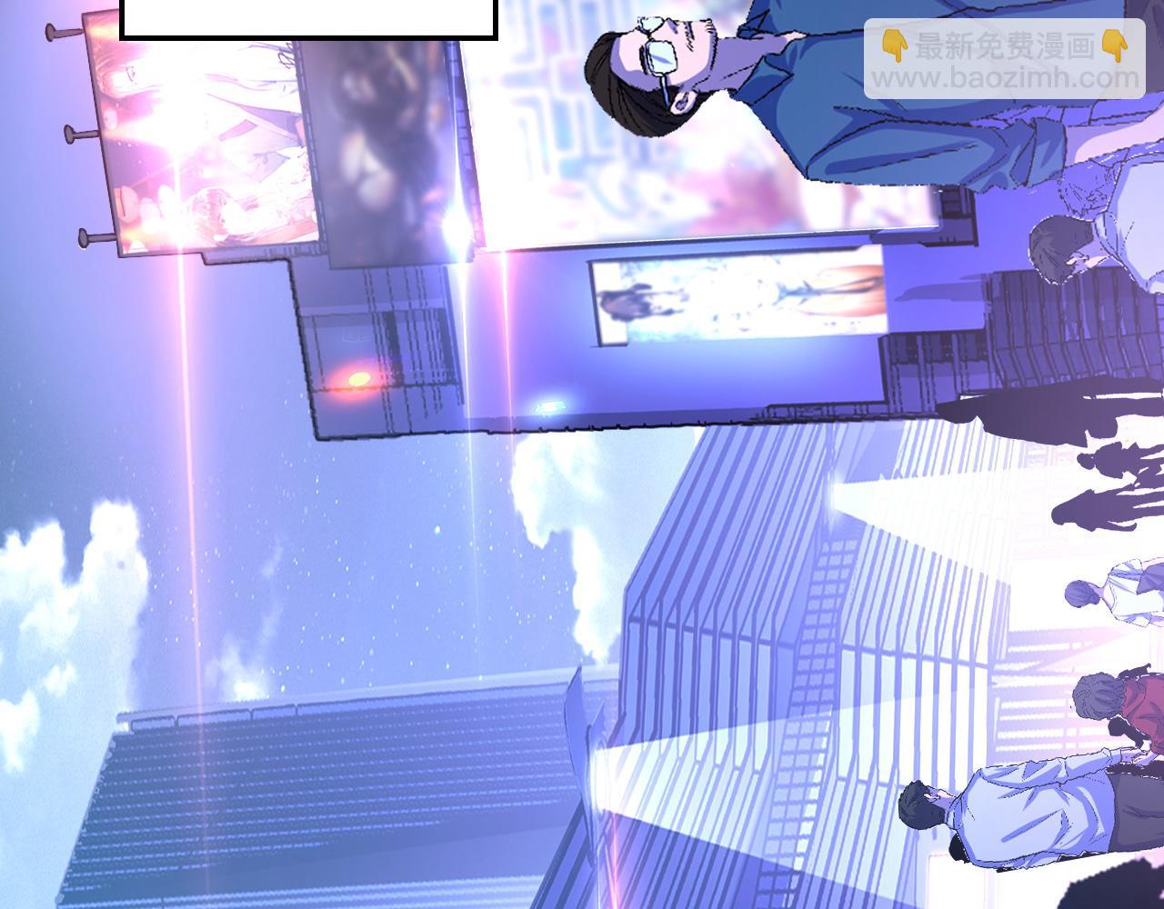 從末世崛起 - 141 丁憶影的宴請(2/4) - 4