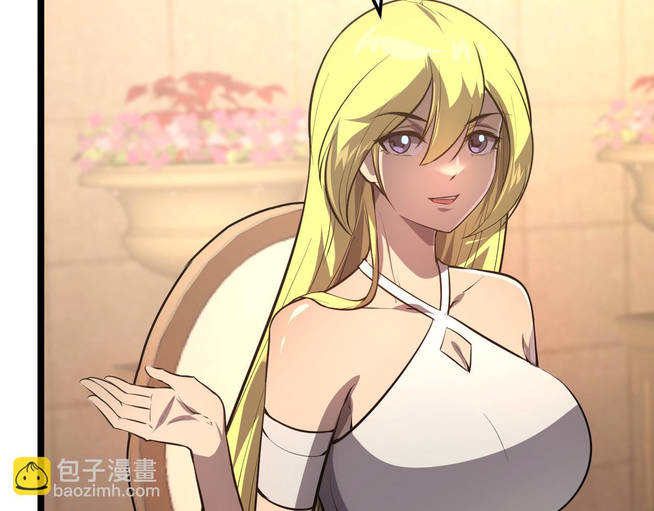 從末世崛起 - 141 丁憶影的宴請(2/4) - 1