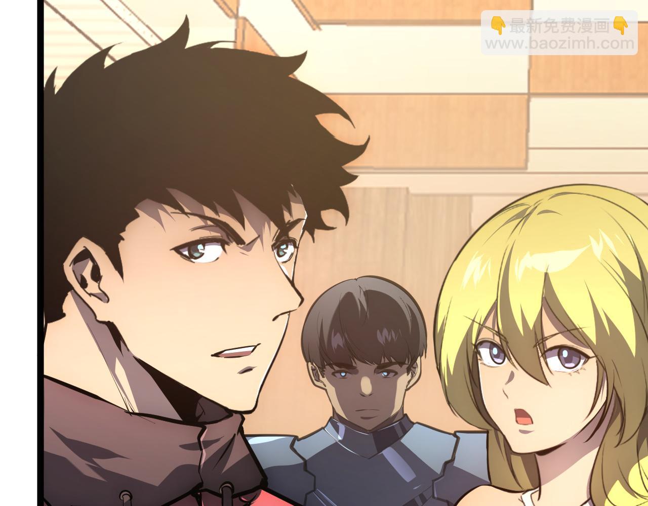 從末世崛起 - 141 丁憶影的宴請(1/4) - 1