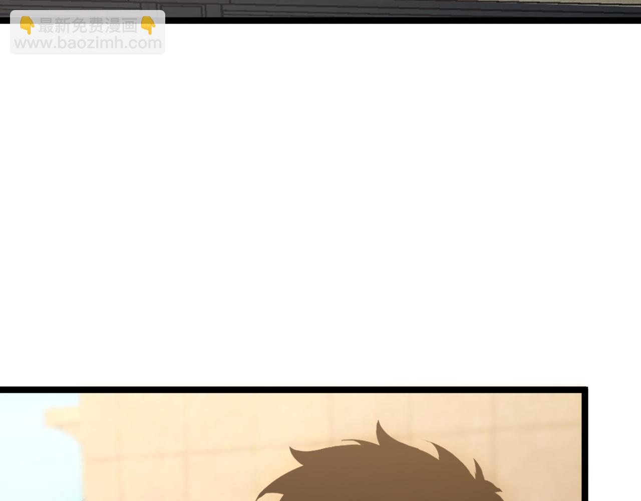 從末世崛起 - 141 丁憶影的宴請(2/4) - 6