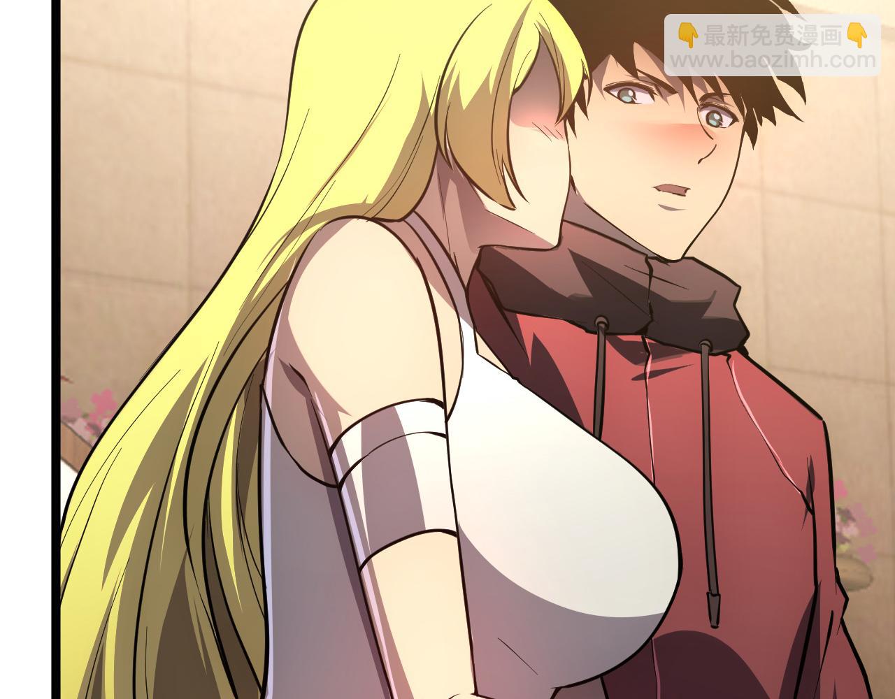 從末世崛起 - 141 丁憶影的宴請(2/4) - 2