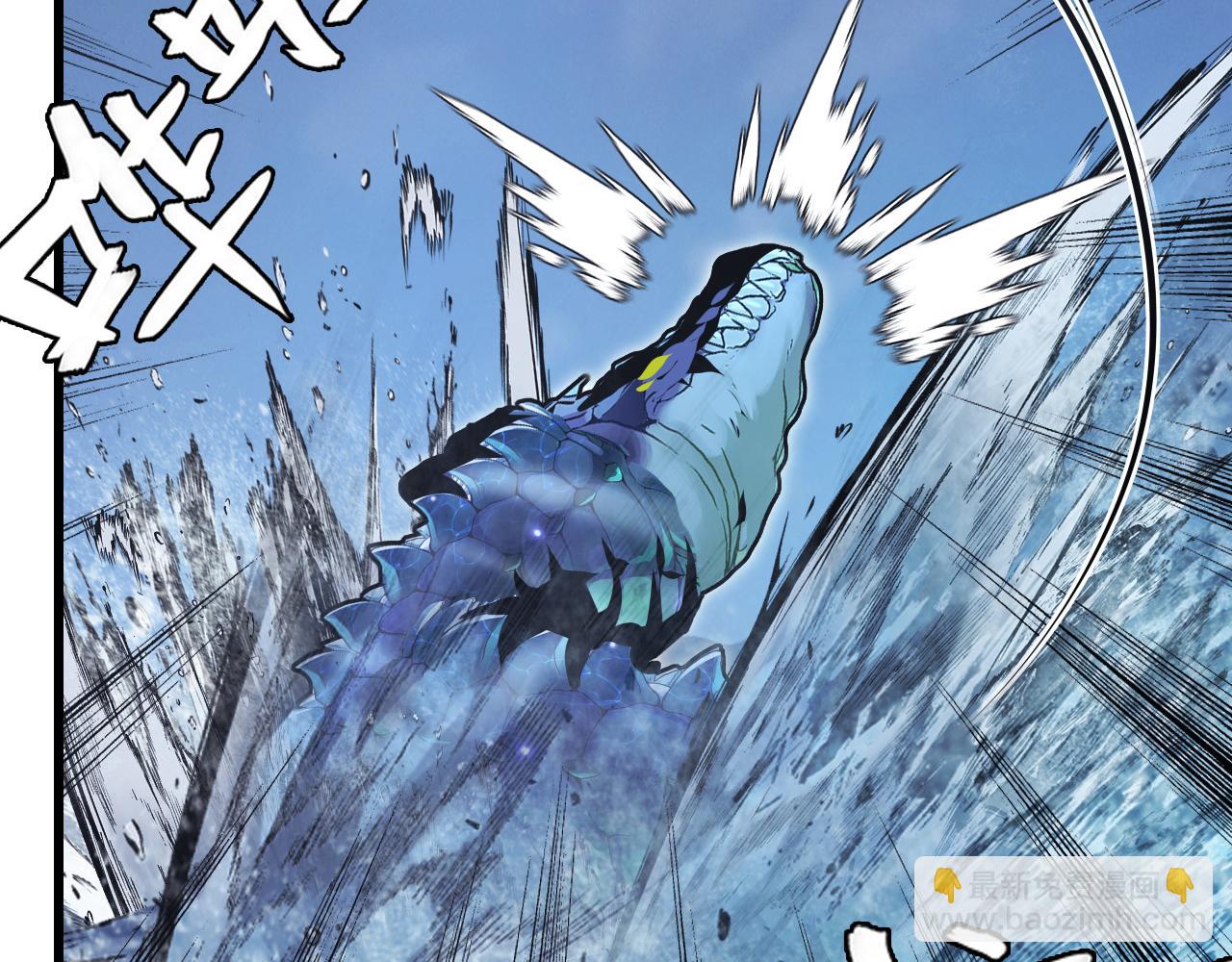 從末世崛起 - 143 請將激將(3/4) - 7