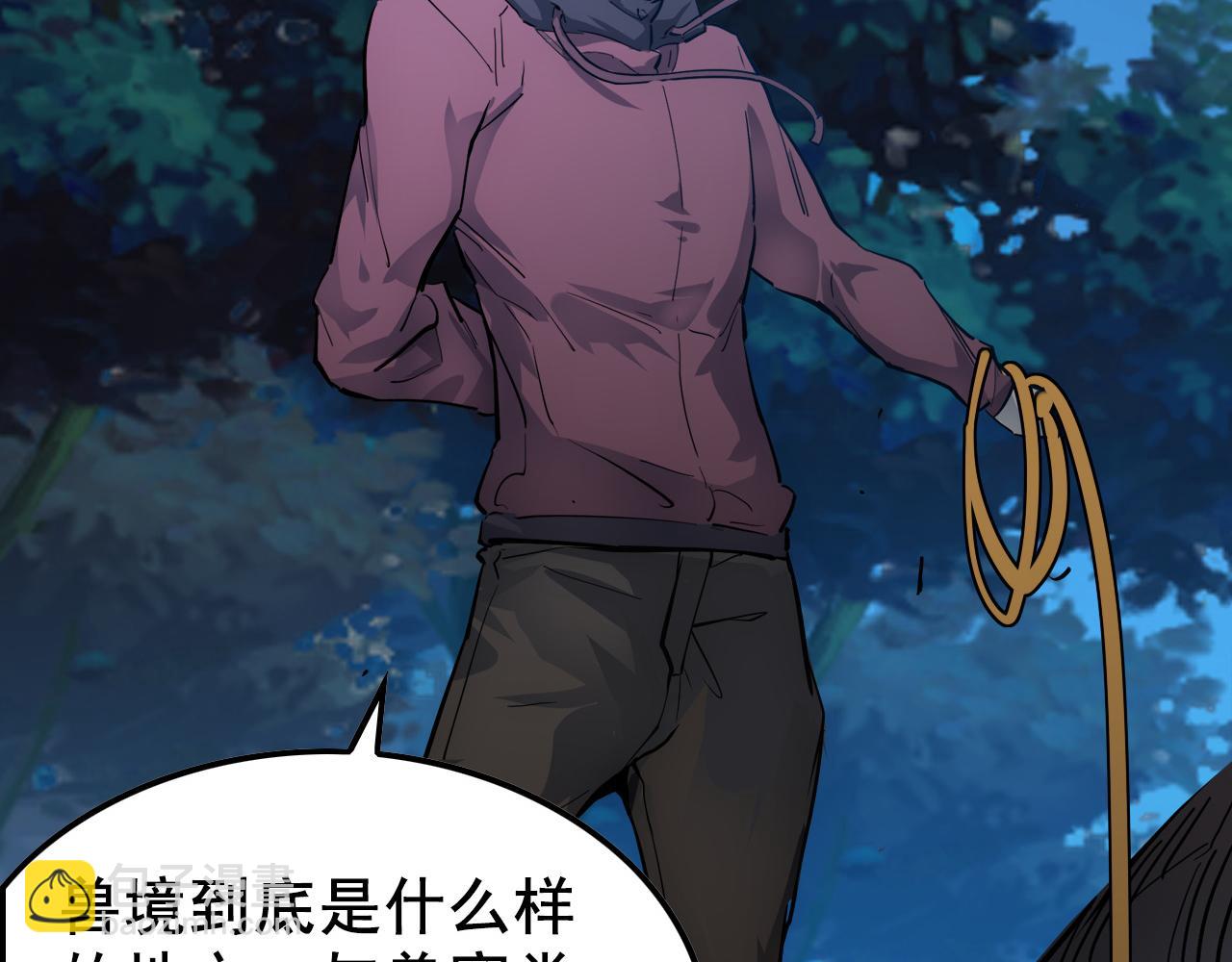 從末世崛起 - 143 請將激將(3/4) - 5