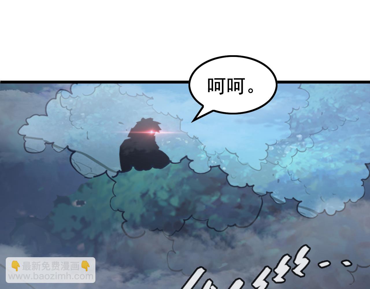 從末世崛起 - 143 請將激將(3/4) - 3