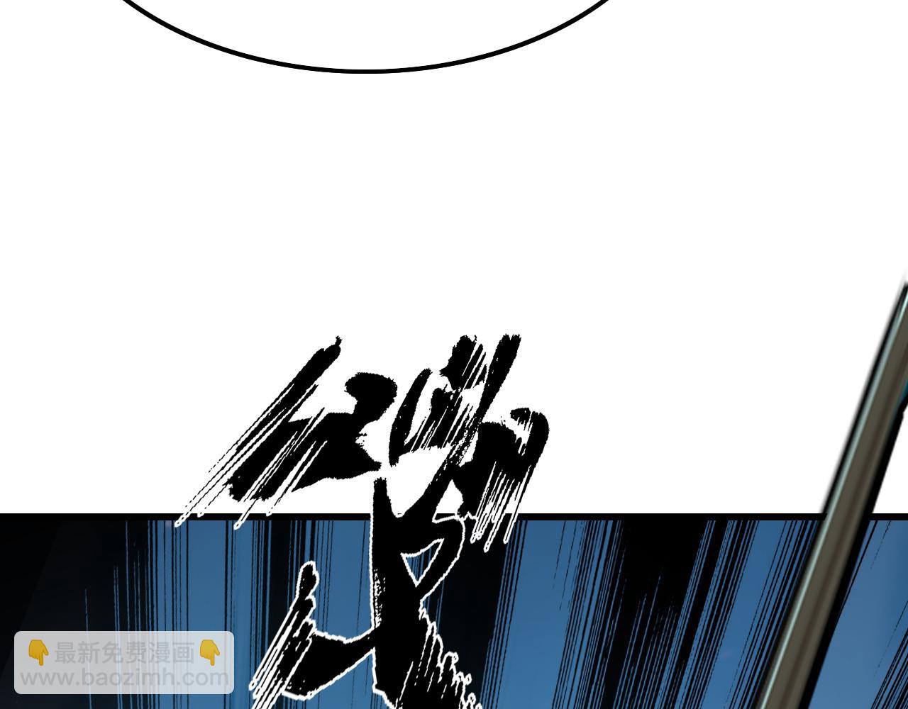 從末世崛起 - 143 請將激將(3/4) - 7