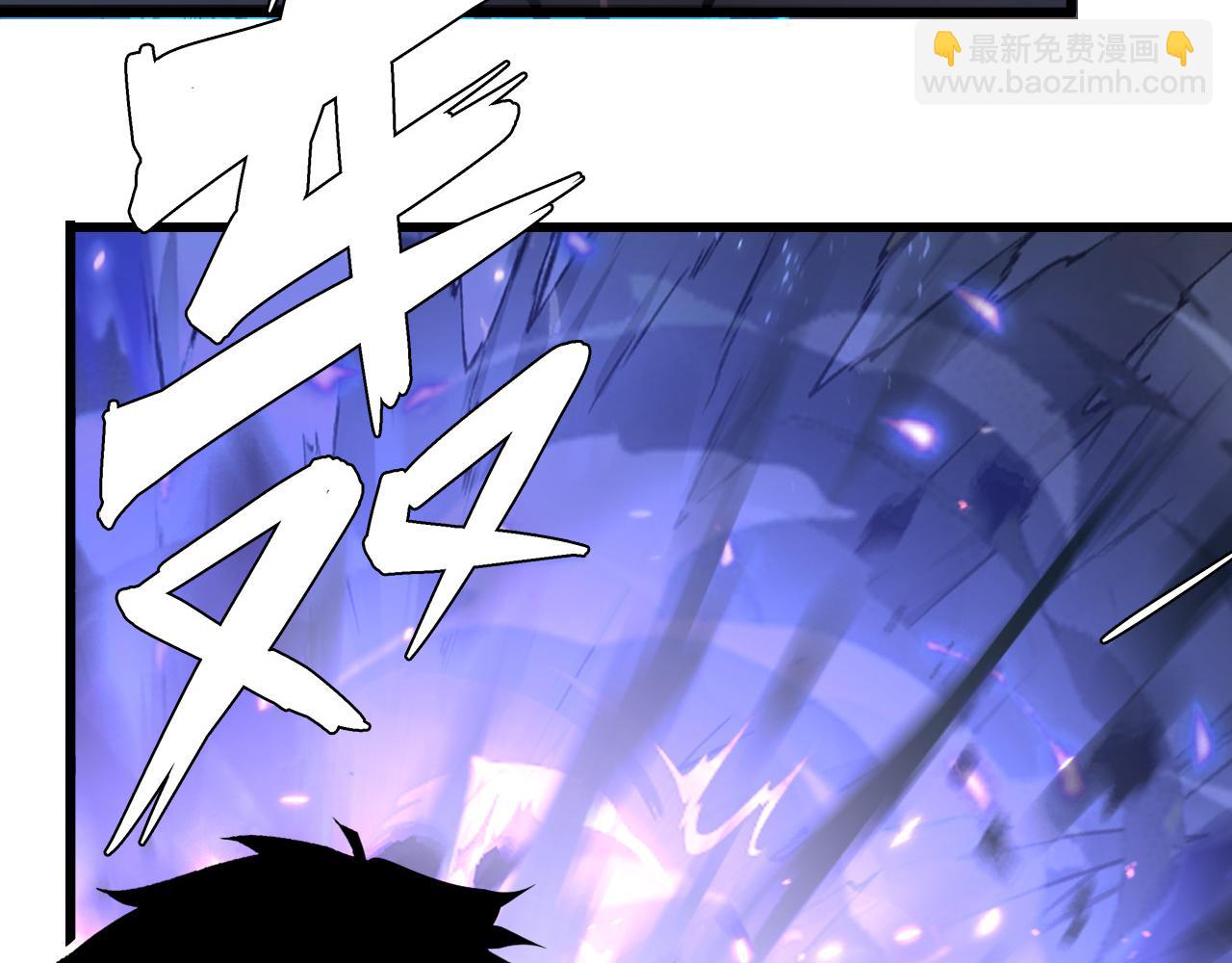 從末世崛起 - 143 請將激將(3/4) - 7