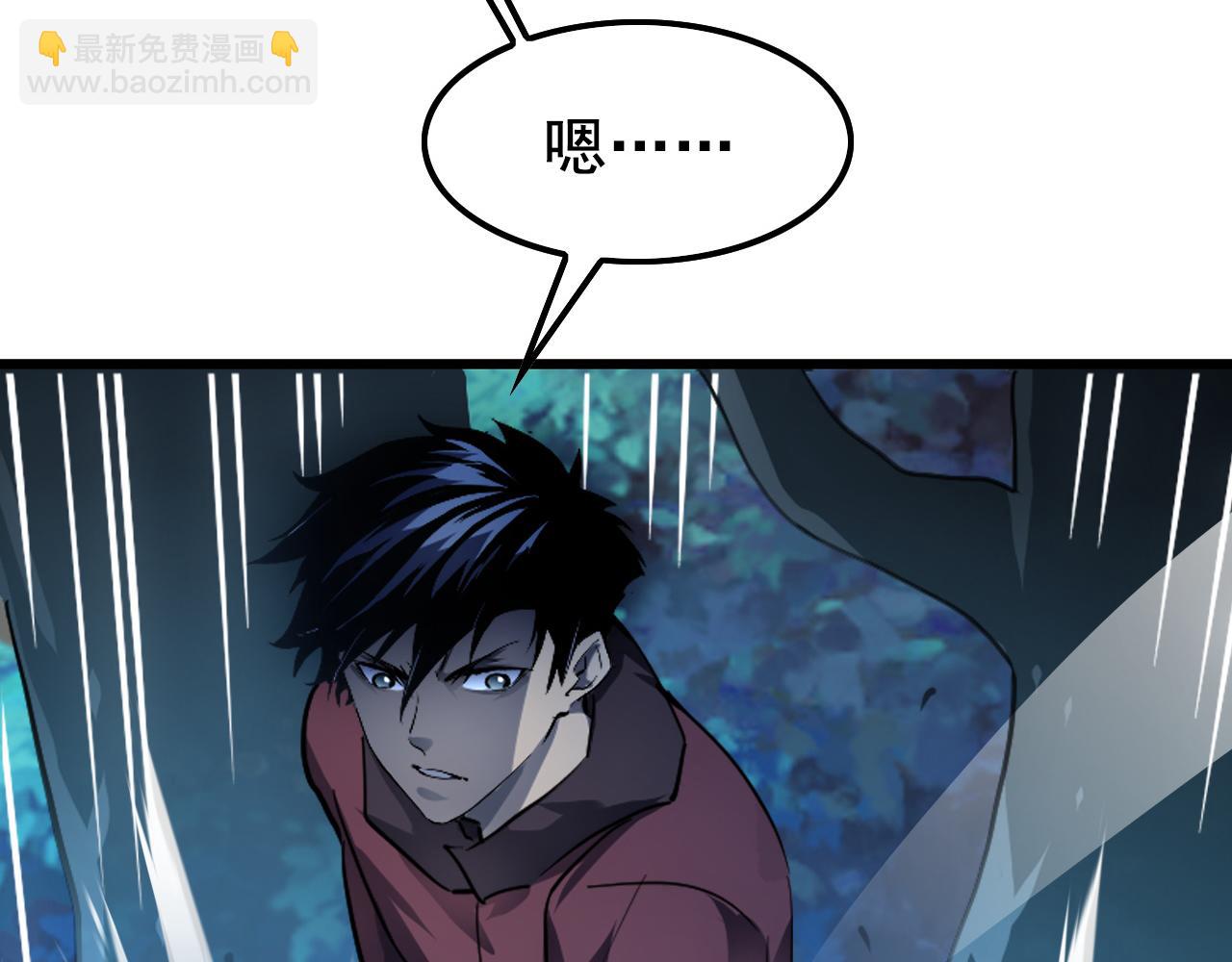 從末世崛起 - 143 請將激將(3/4) - 2